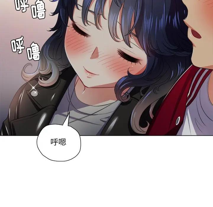 难缠小恶女  第 15 话 漫画图片110.jpg