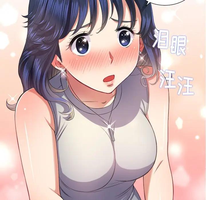 难缠小恶女  第 16 话 漫画图片92.jpg