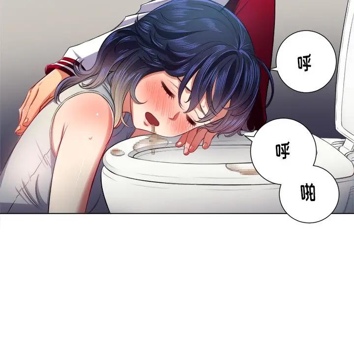 难缠小恶女  第 16 话 漫画图片124.jpg