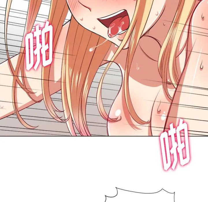 难缠小恶女  第 16 话 漫画图片10.jpg