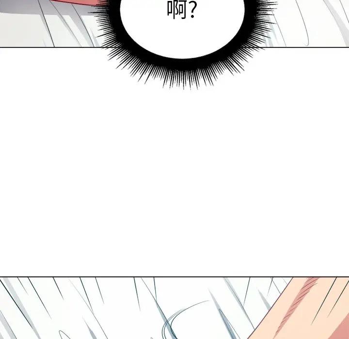 难缠小恶女  第 17 话 漫画图片66.jpg