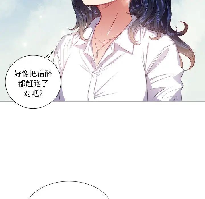 难缠小恶女  第 18 话 漫画图片90.jpg