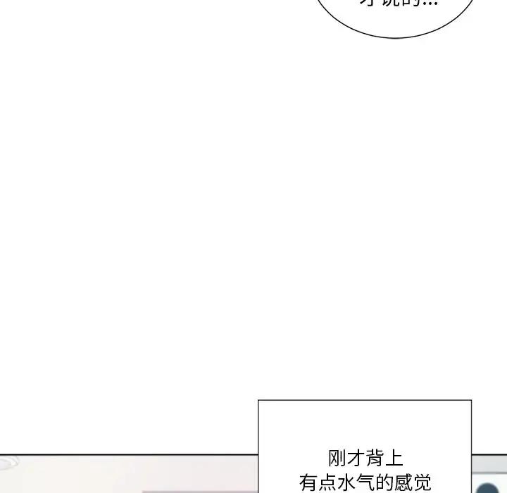 难缠小恶女  第 18 话 漫画图片113.jpg