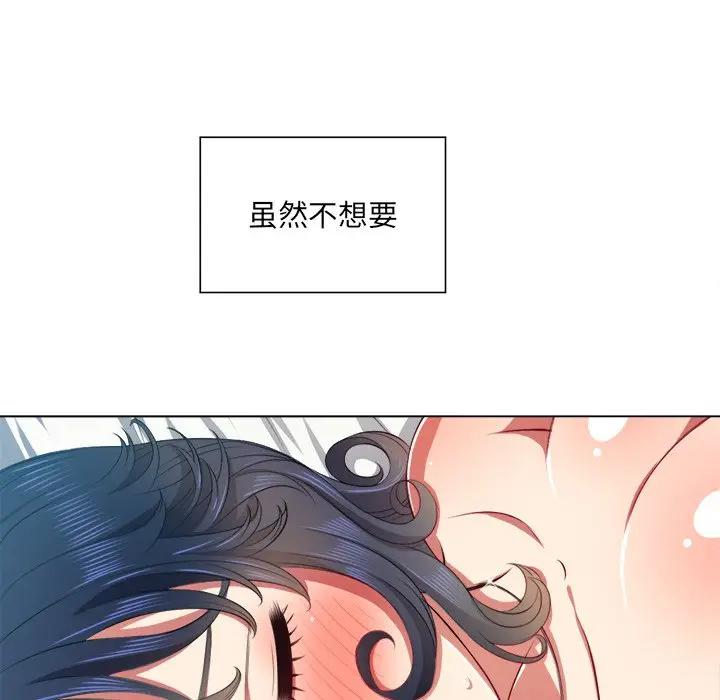 难缠小恶女  第 18 话 漫画图片15.jpg