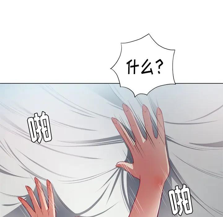 难缠小恶女  第 18 话 漫画图片34.jpg