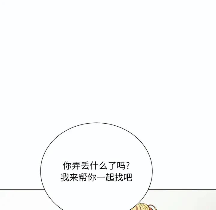 难缠小恶女  第 19 话 漫画图片34.jpg