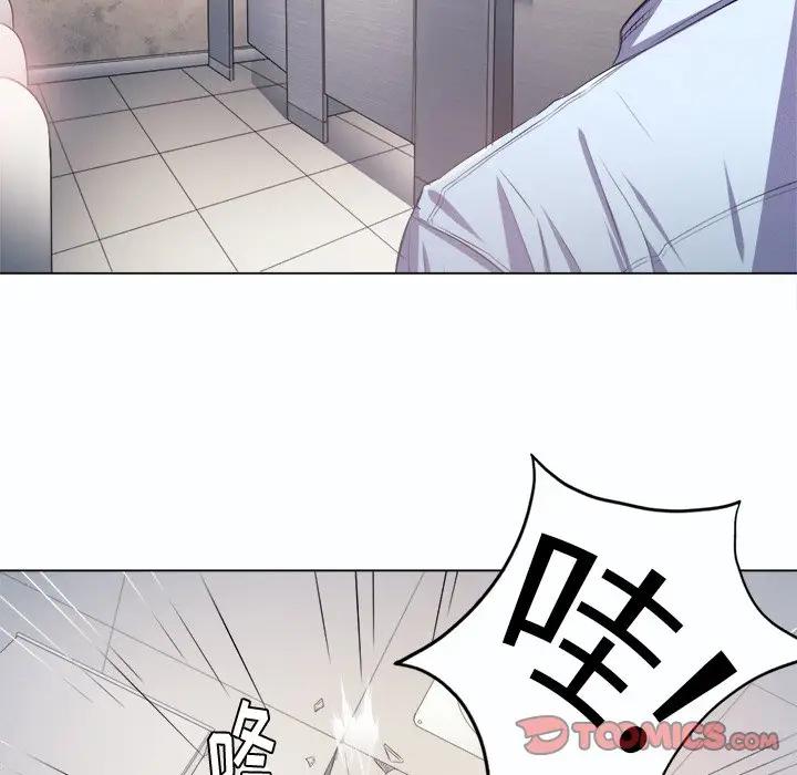 难缠小恶女  第 19 话 漫画图片45.jpg