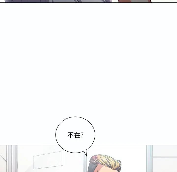 难缠小恶女  第 19 话 漫画图片79.jpg