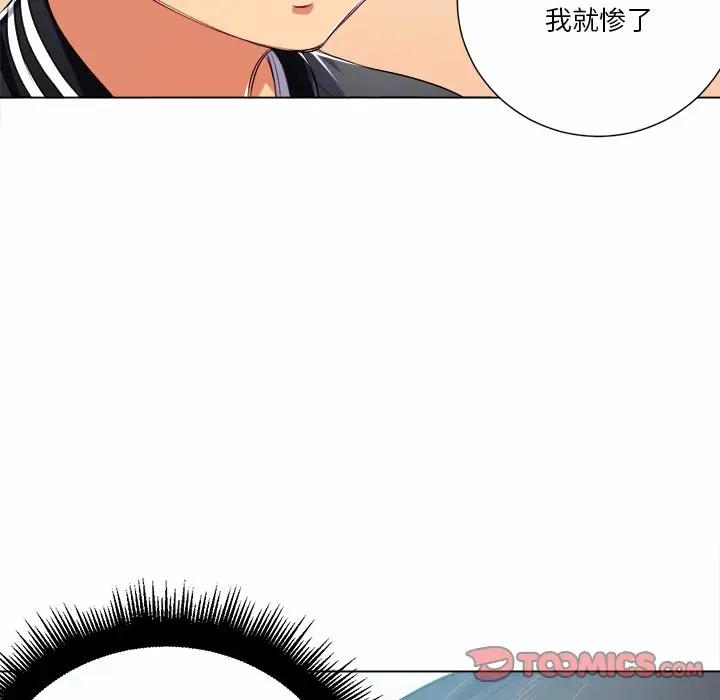 难缠小恶女  第 19 话 漫画图片87.jpg