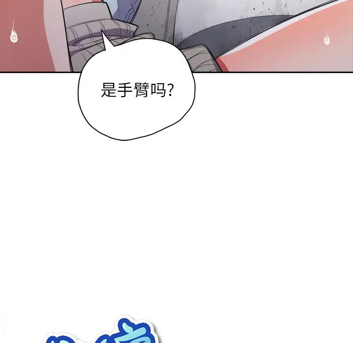 难缠小恶女  第 2 话 漫画图片8.jpg