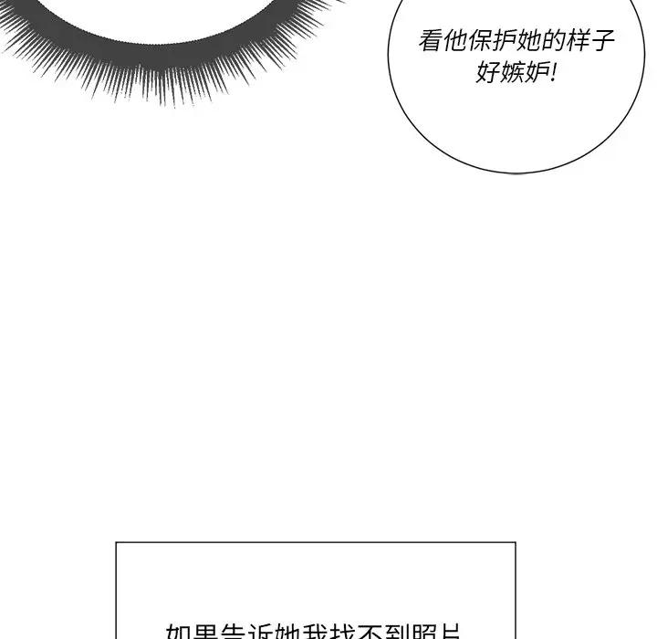 难缠小恶女  第 21 话 漫画图片15.jpg