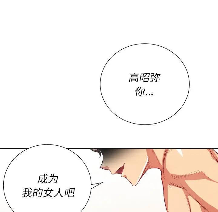 难缠小恶女  第 21 话 漫画图片35.jpg