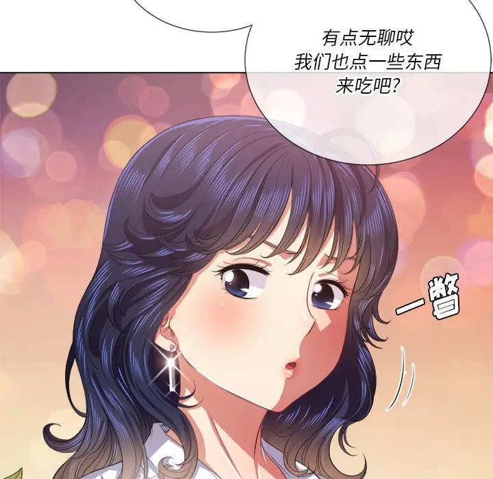 难缠小恶女  第 23 话 漫画图片26.jpg