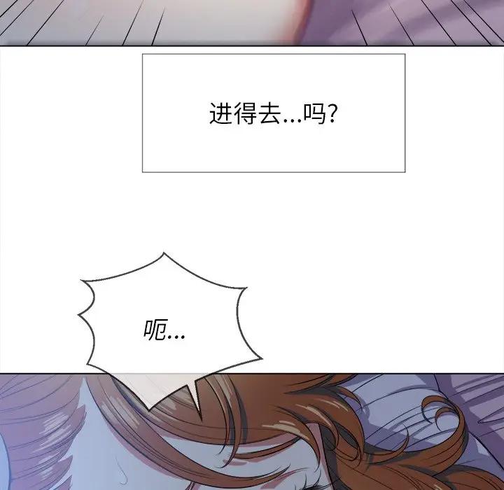 难缠小恶女  第 25 话 漫画图片101.jpg