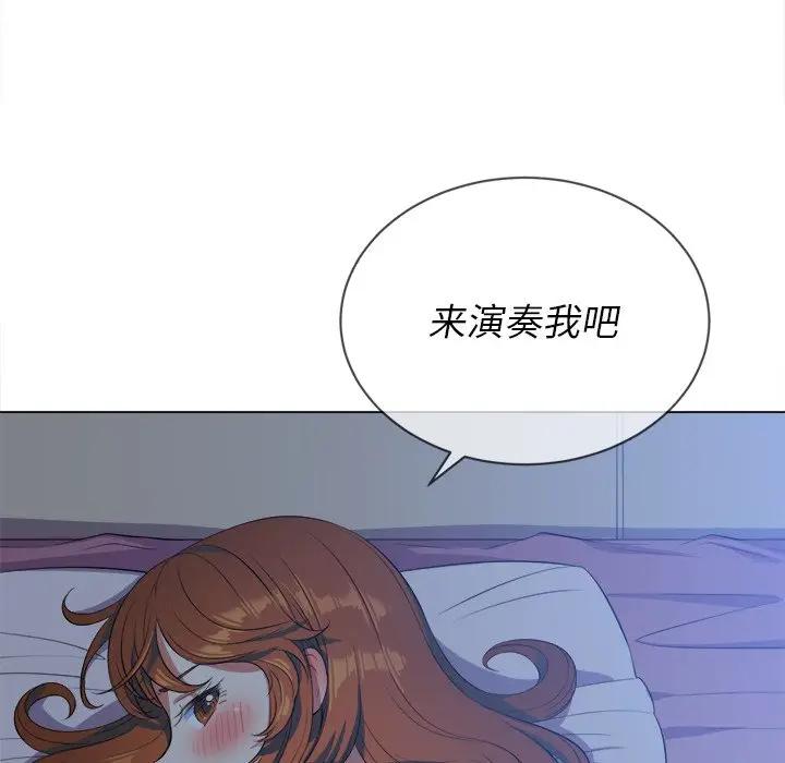 难缠小恶女  第 26 话 漫画图片93.jpg