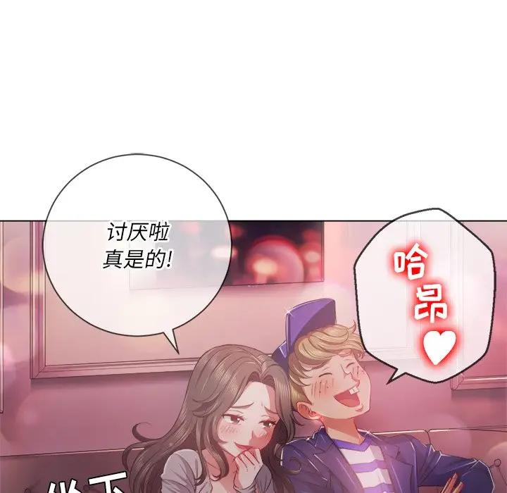 难缠小恶女  第 26 话 漫画图片127.jpg