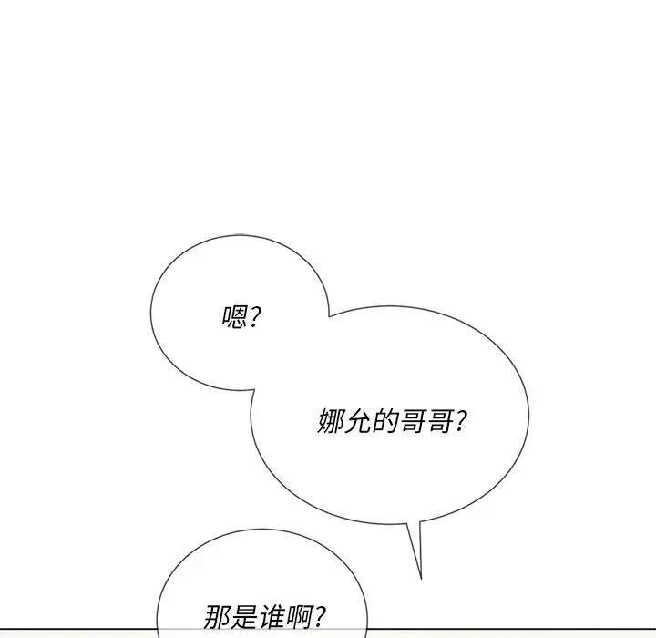 难缠小恶女  第 26 话 漫画图片133.jpg