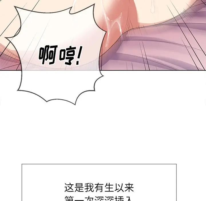 难缠小恶女  第 26 话 漫画图片24.jpg