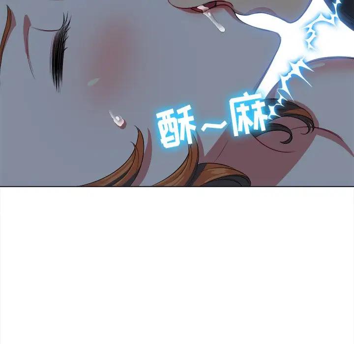 难缠小恶女  第 26 话 漫画图片44.jpg