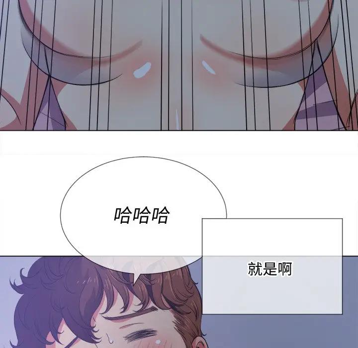 难缠小恶女  第 27 话 漫画图片59.jpg