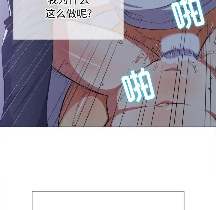 难缠小恶女  第 27 话 漫画图片61.jpg