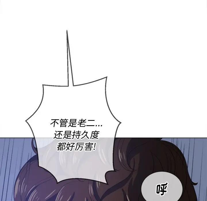 难缠小恶女  第 27 话 漫画图片74.jpg