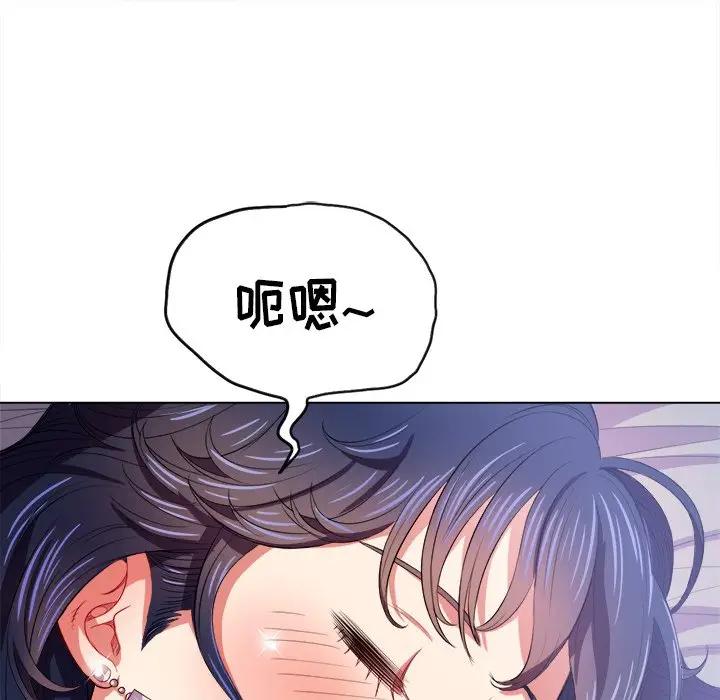 难缠小恶女  第 28 话 漫画图片15.jpg