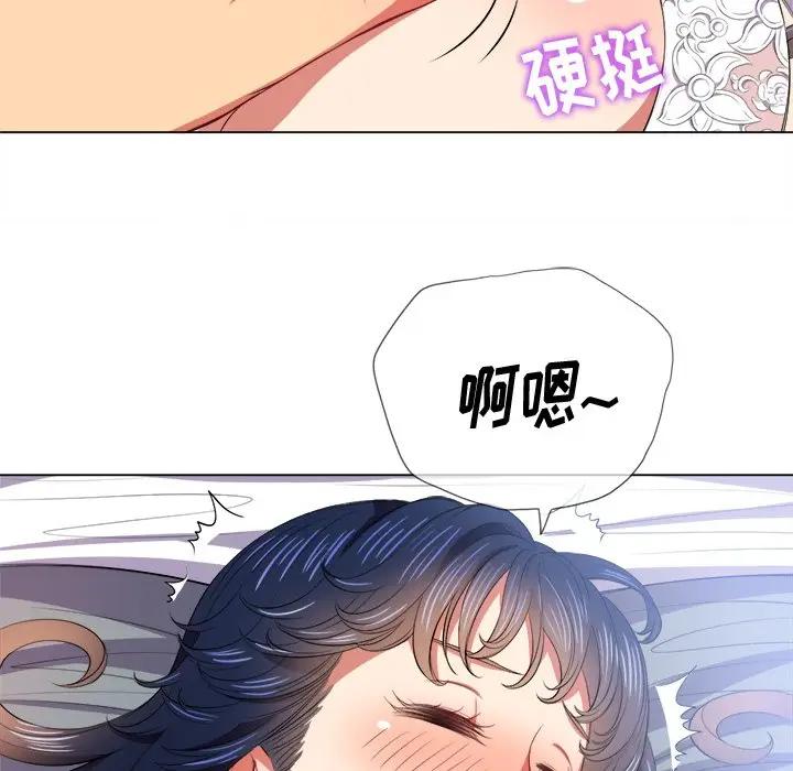 难缠小恶女  第 28 话 漫画图片34.jpg