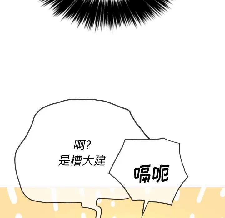 难缠小恶女  第 28 话 漫画图片100.jpg