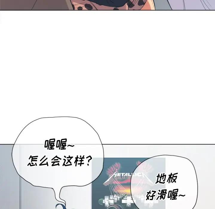 难缠小恶女  第 28 话 漫画图片114.jpg