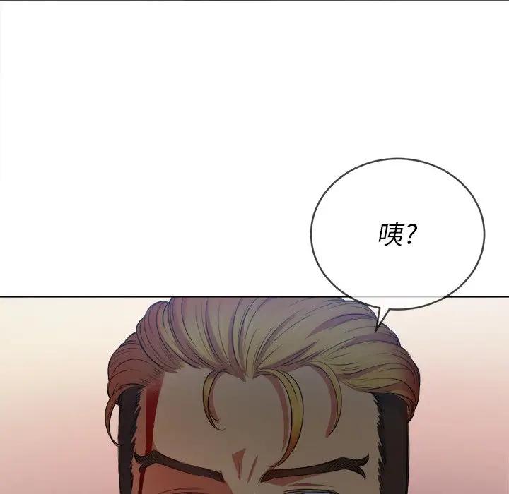 难缠小恶女  第 28 话 漫画图片119.jpg