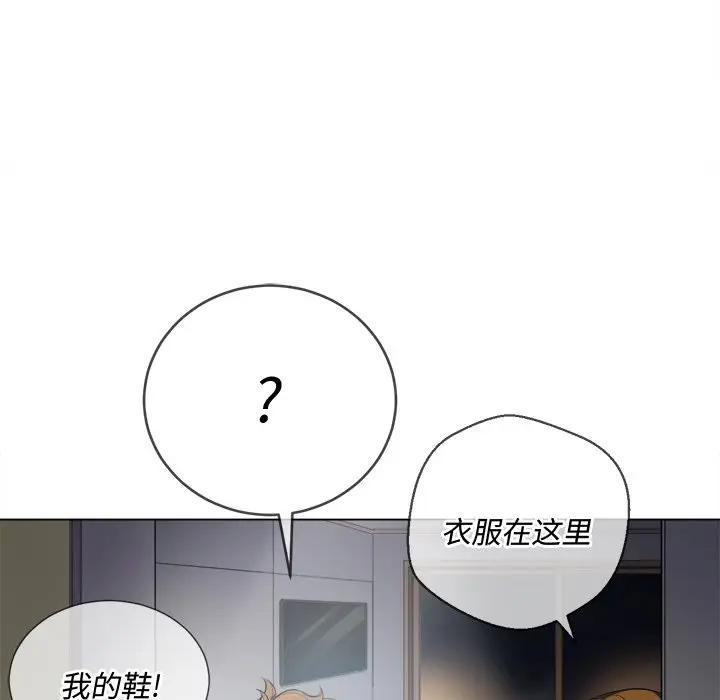 难缠小恶女  第 29 话 漫画图片71.jpg