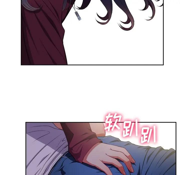 难缠小恶女  第 3 话 漫画图片107.jpg