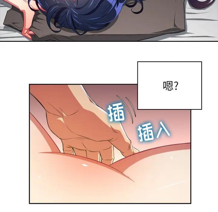 难缠小恶女  第 3 话 漫画图片33.jpg