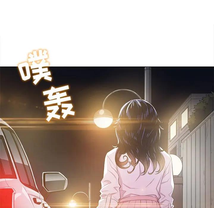 难缠小恶女  第 31 话 漫画图片12.jpg