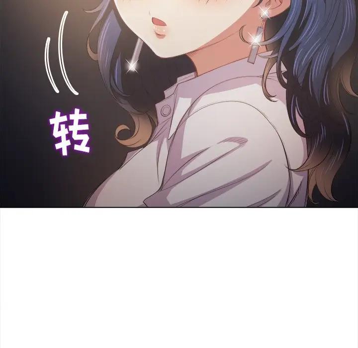 难缠小恶女  第 31 话 漫画图片22.jpg