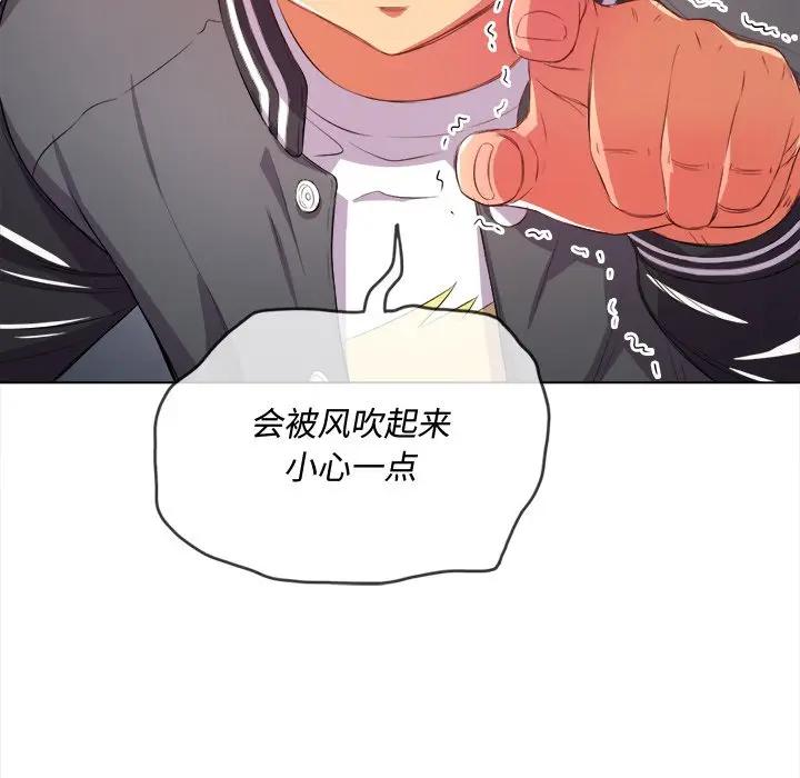 难缠小恶女  第 31 话 漫画图片26.jpg