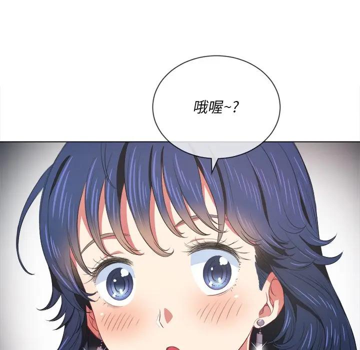 难缠小恶女  第 31 话 漫画图片35.jpg