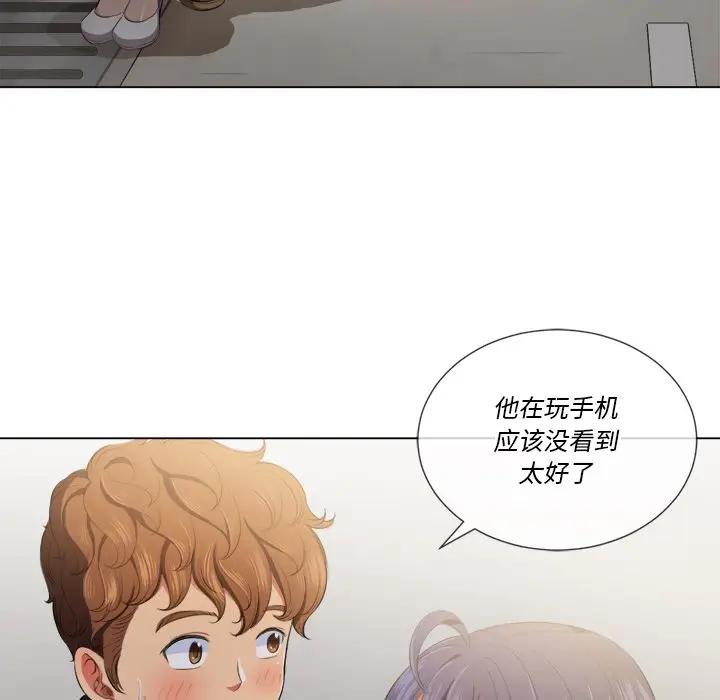 难缠小恶女  第 31 话 漫画图片74.jpg