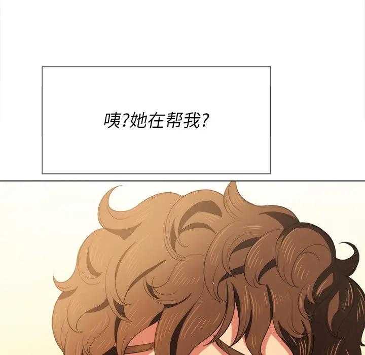 难缠小恶女  第 31 话 漫画图片104.jpg