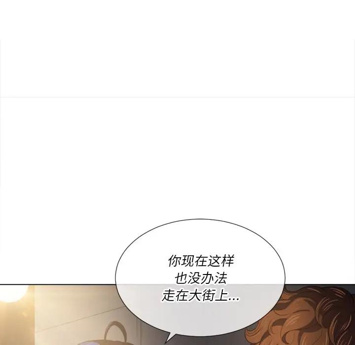 难缠小恶女  第 31 话 漫画图片106.jpg