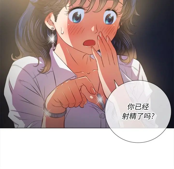 难缠小恶女  第 32 话 漫画图片35.jpg