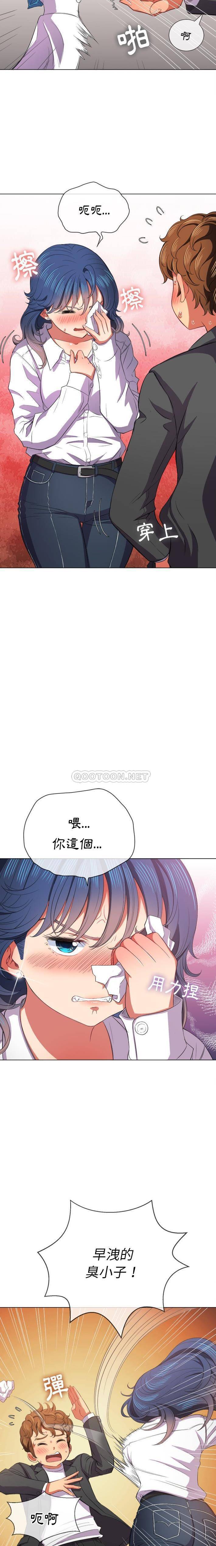 难缠小恶女  第38话 漫画图片13.jpg