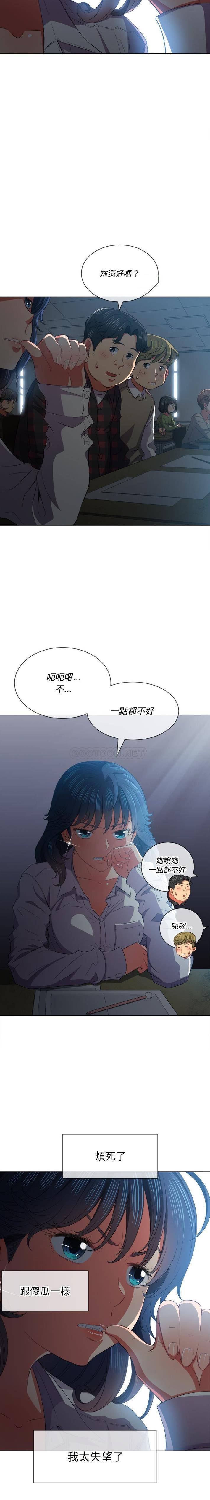 难缠小恶女  第38话 漫画图片16.jpg