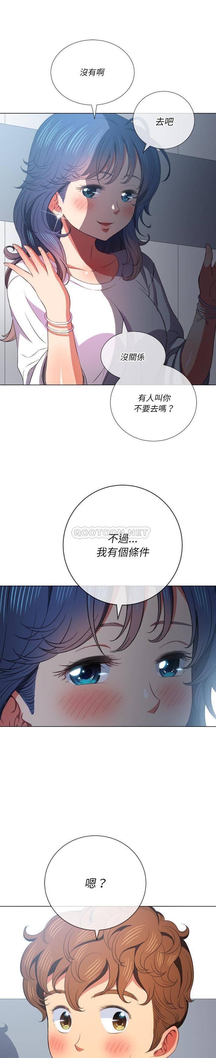 难缠小恶女  第39话 漫画图片30.jpg