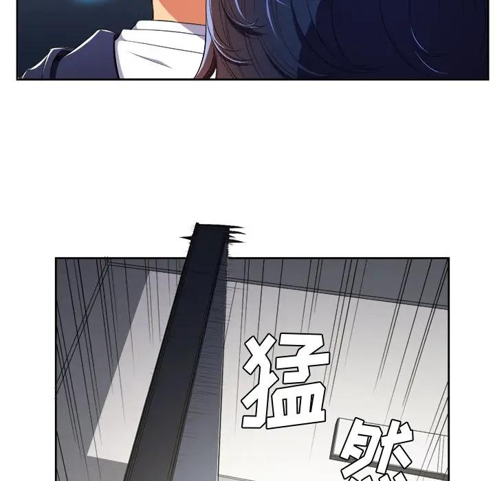 难缠小恶女  第 4 话 漫画图片13.jpg