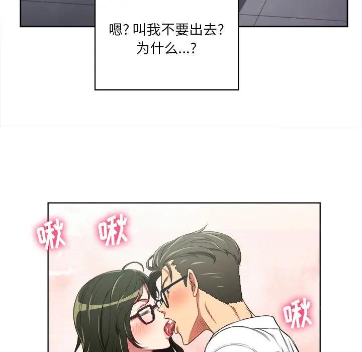 难缠小恶女  第 4 话 漫画图片22.jpg