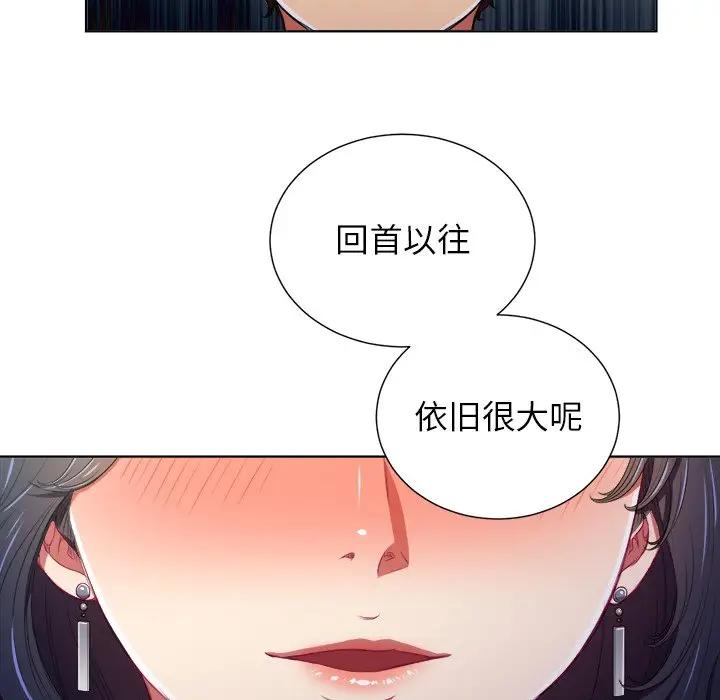 难缠小恶女  第 5 话 漫画图片32.jpg