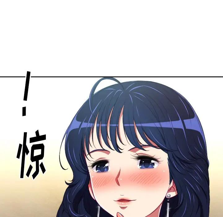 难缠小恶女  第 5 话 漫画图片42.jpg