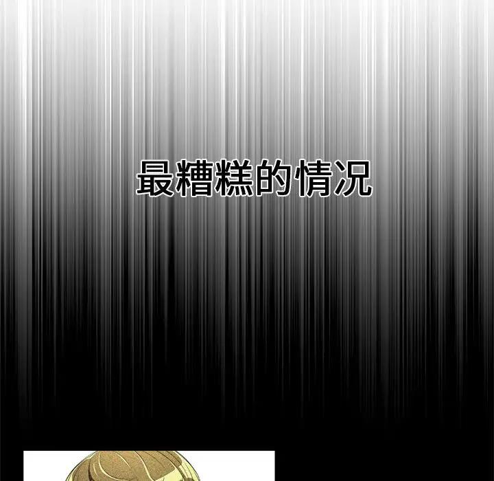 难缠小恶女  第 5 话 漫画图片71.jpg